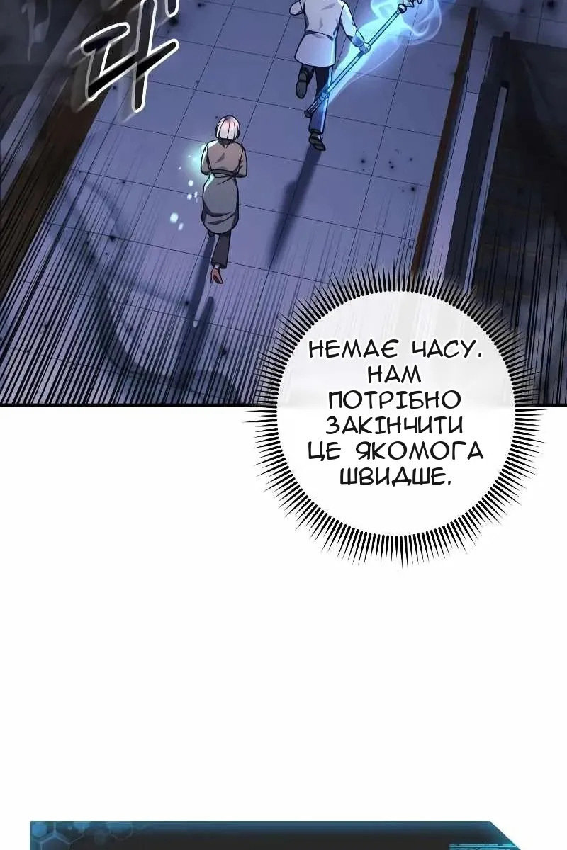 Сторінка 118