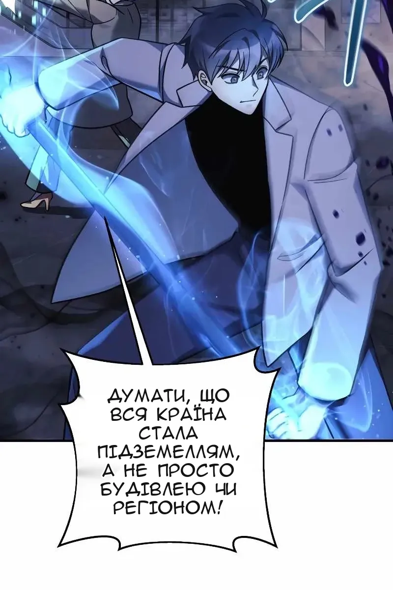 Сторінка 13
