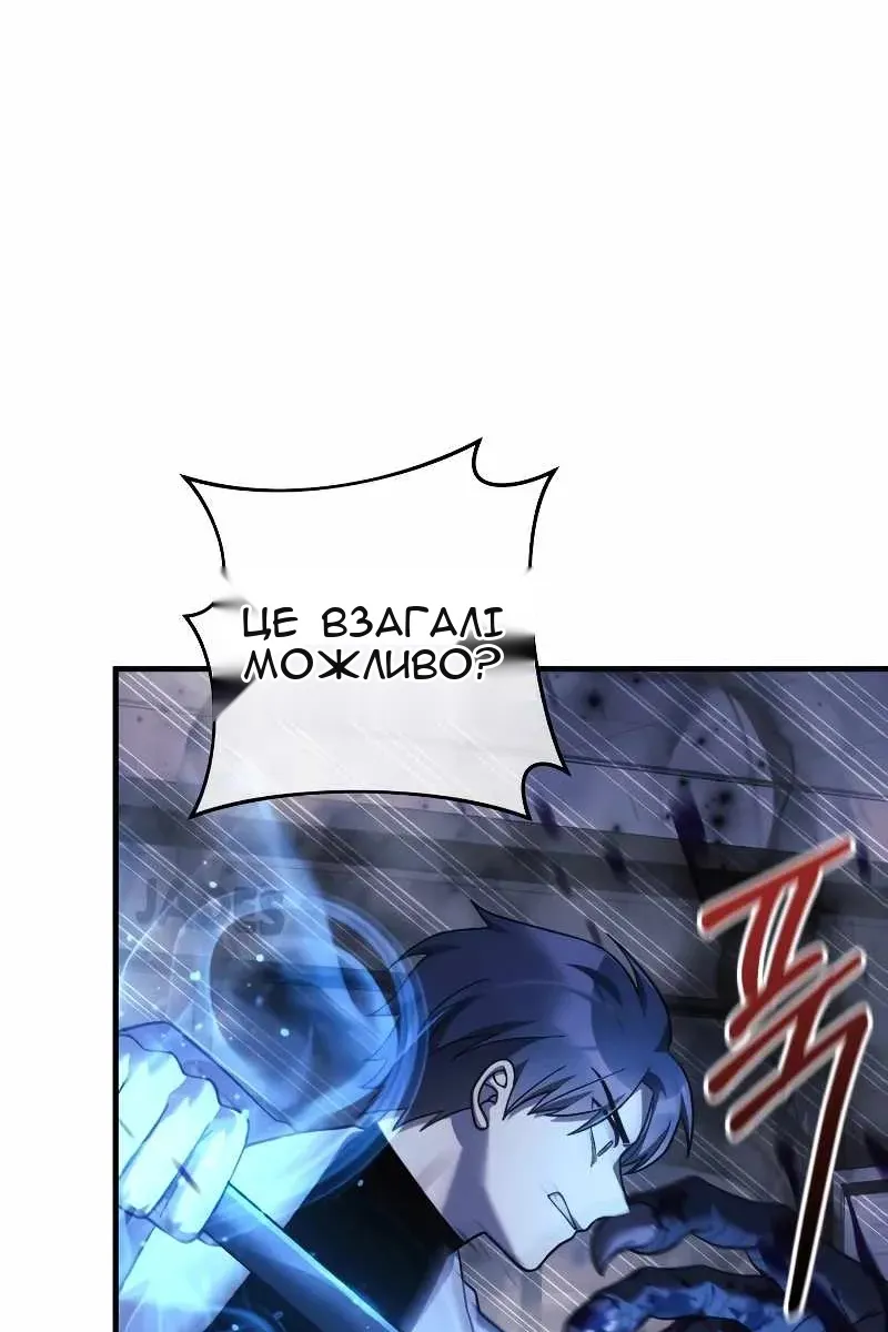 Сторінка 14