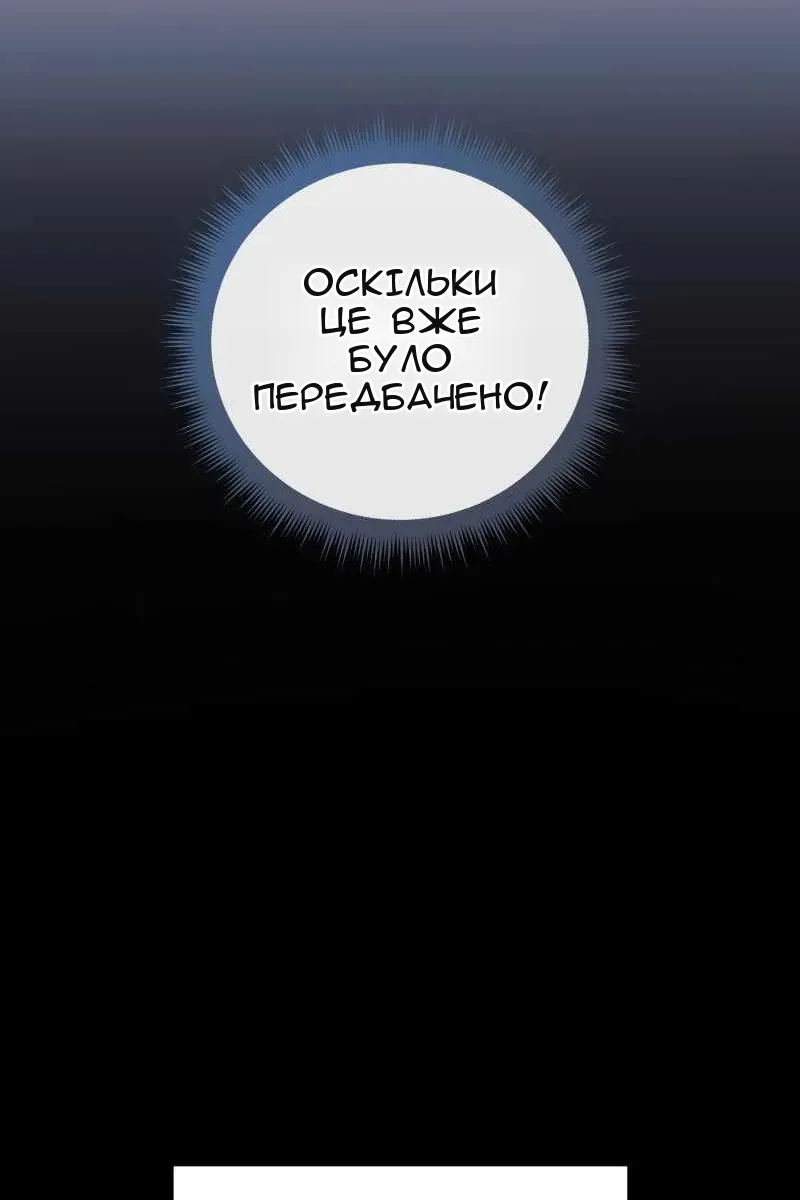 Сторінка 16