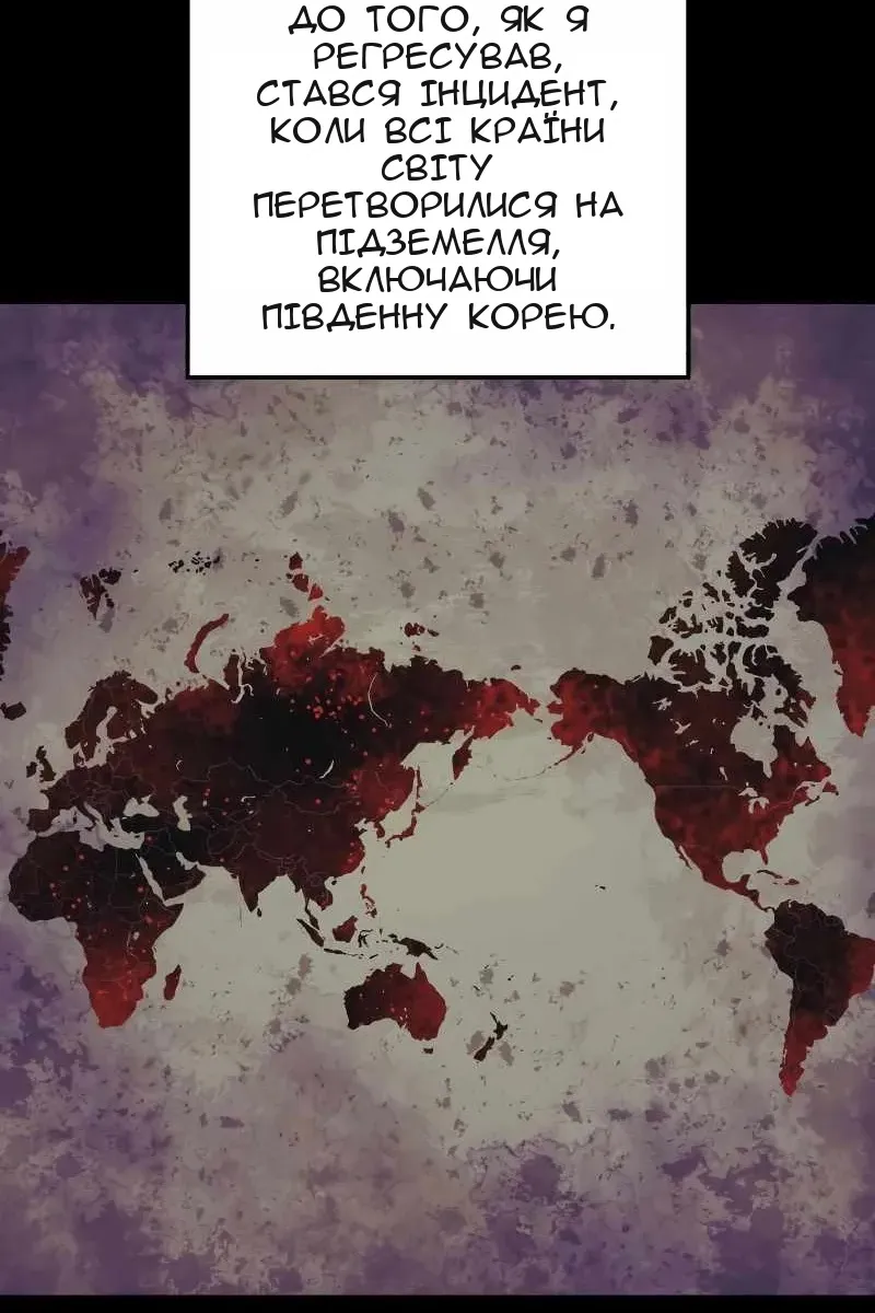 Сторінка 17