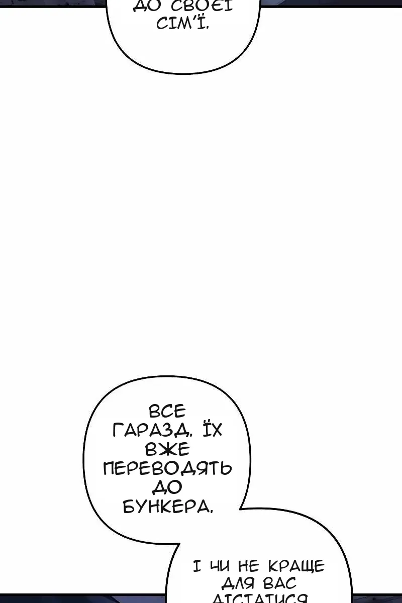 Сторінка 28