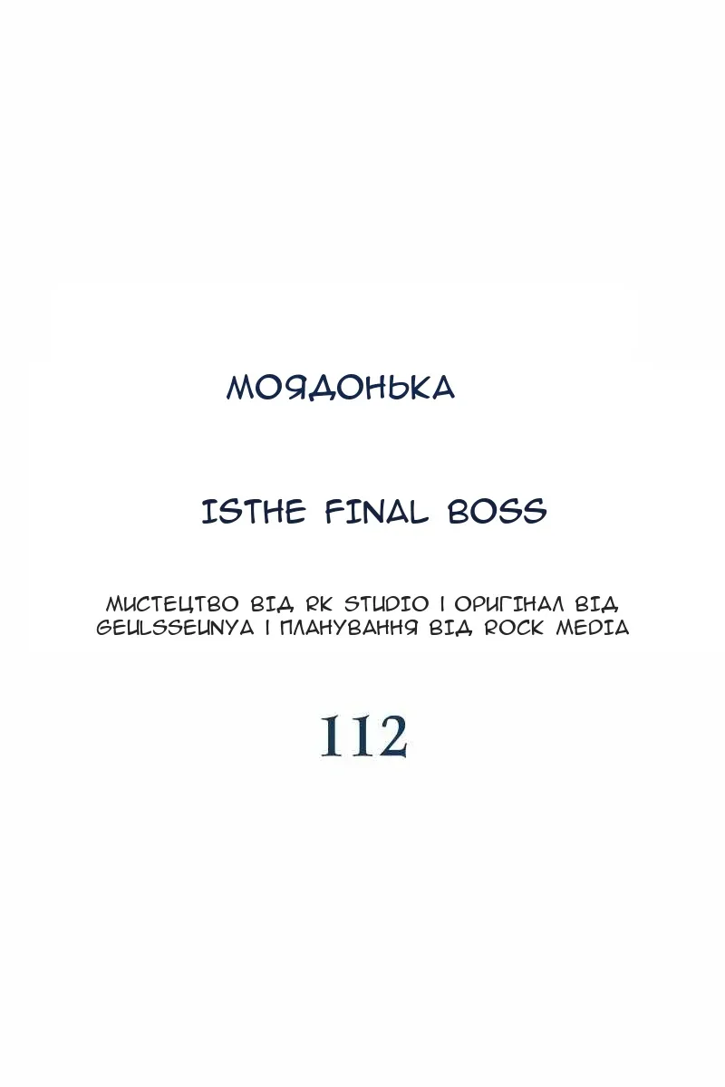 Сторінка 37
