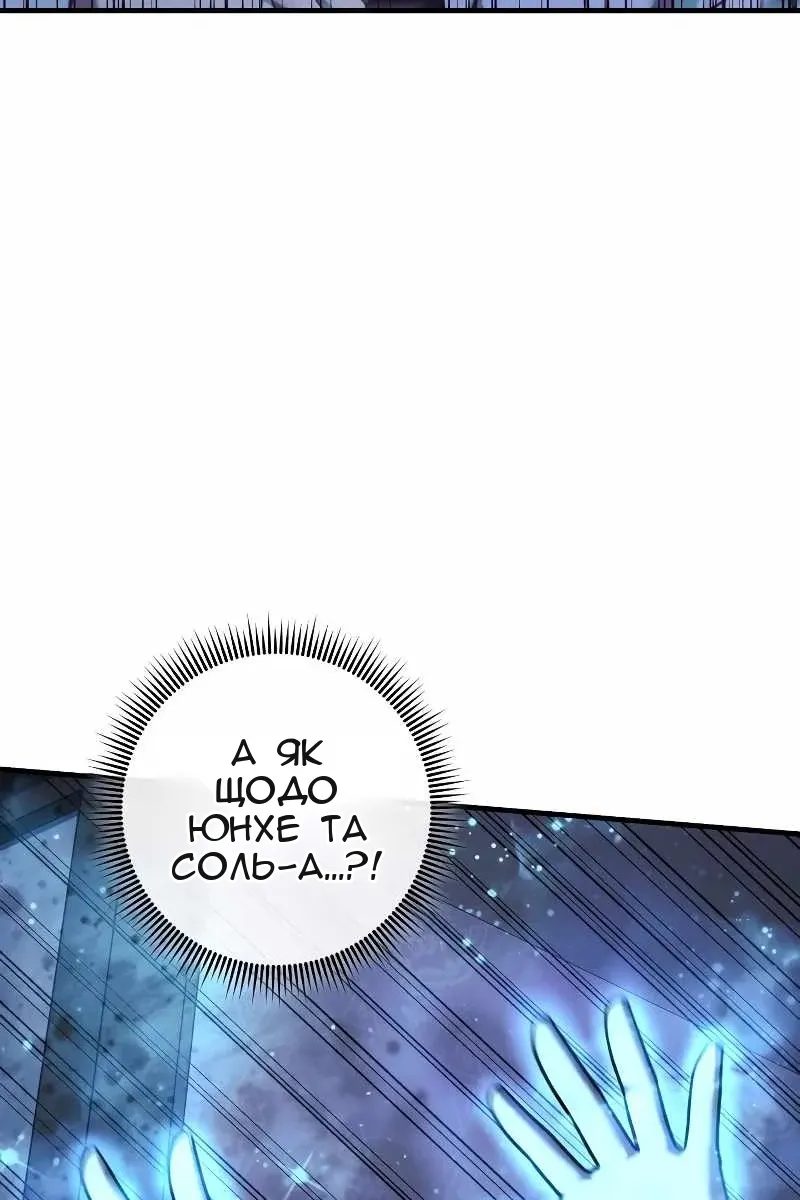 Сторінка 47