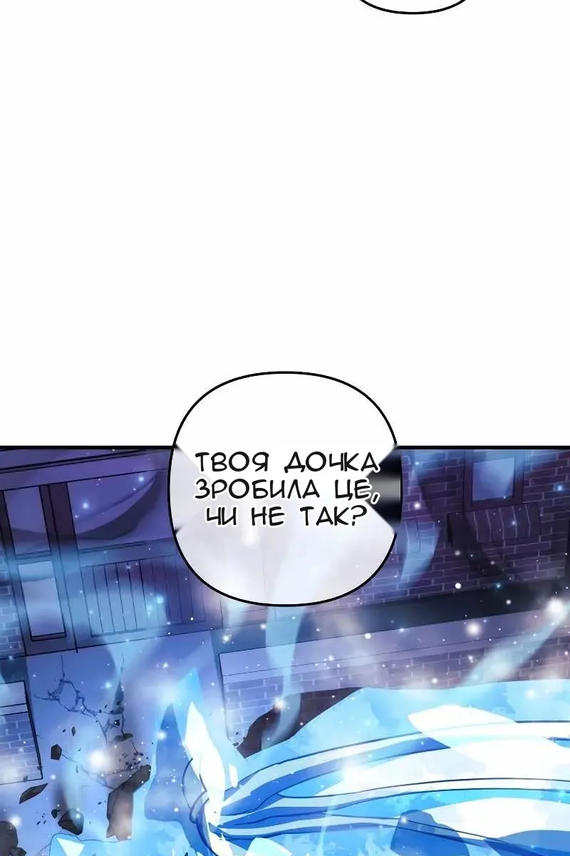 Сторінка 55