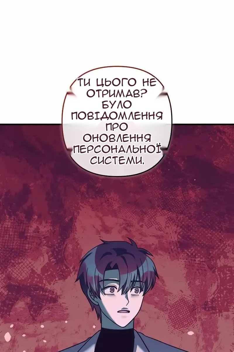 Сторінка 59