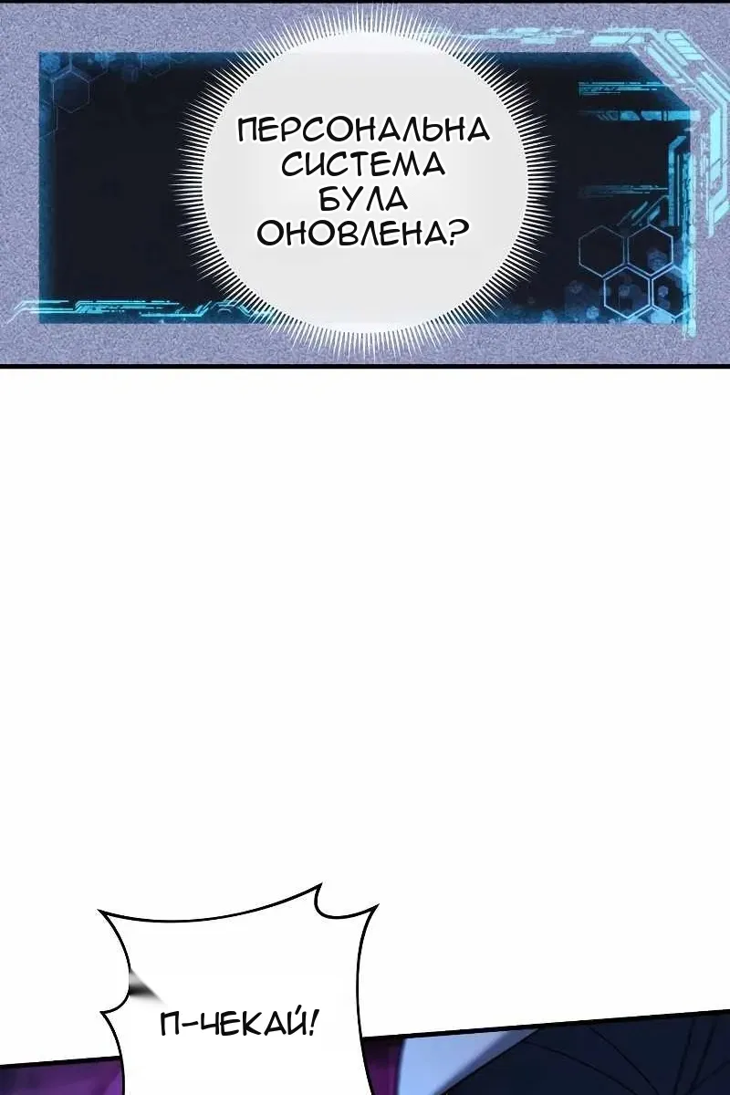 Сторінка 61
