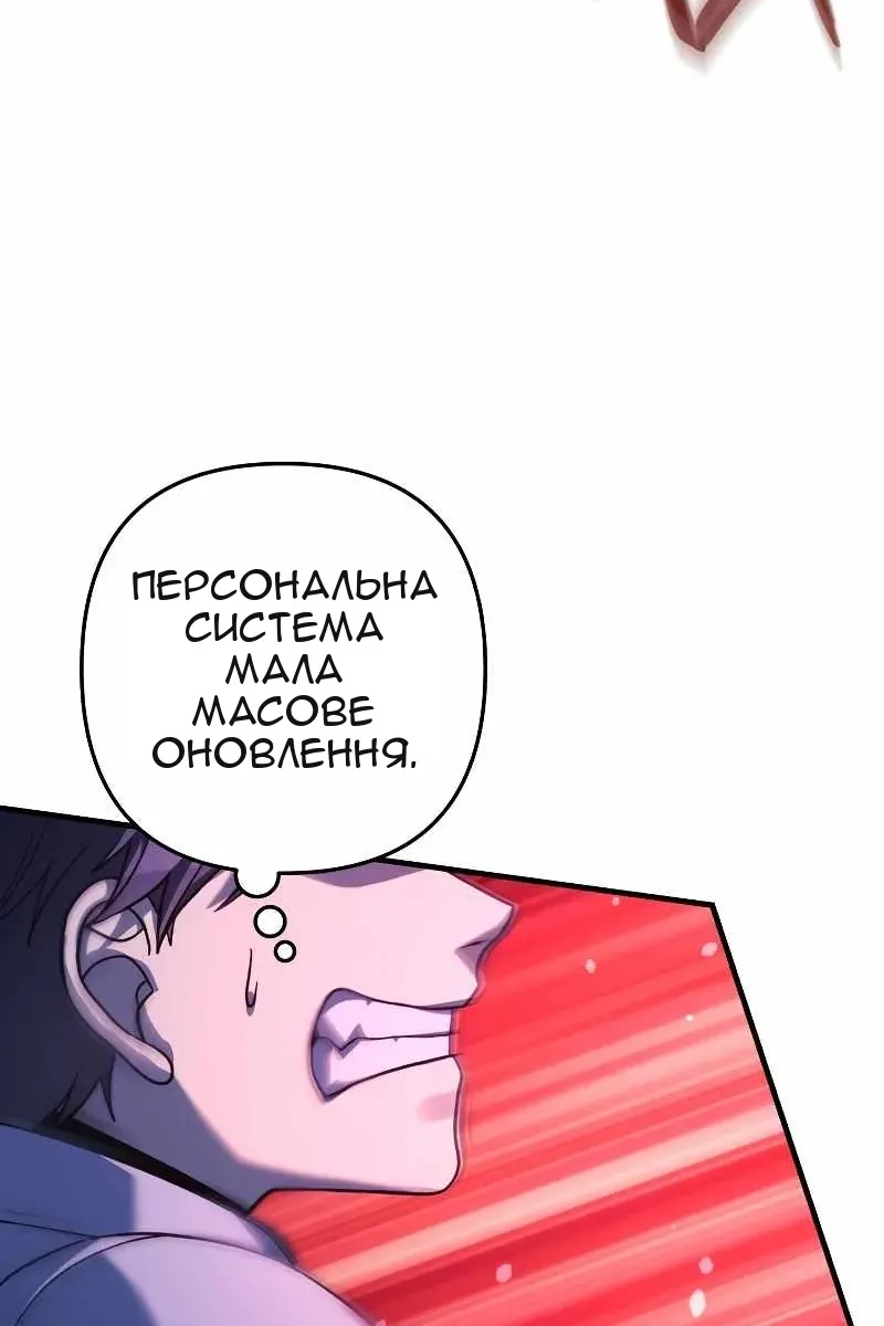 Сторінка 64
