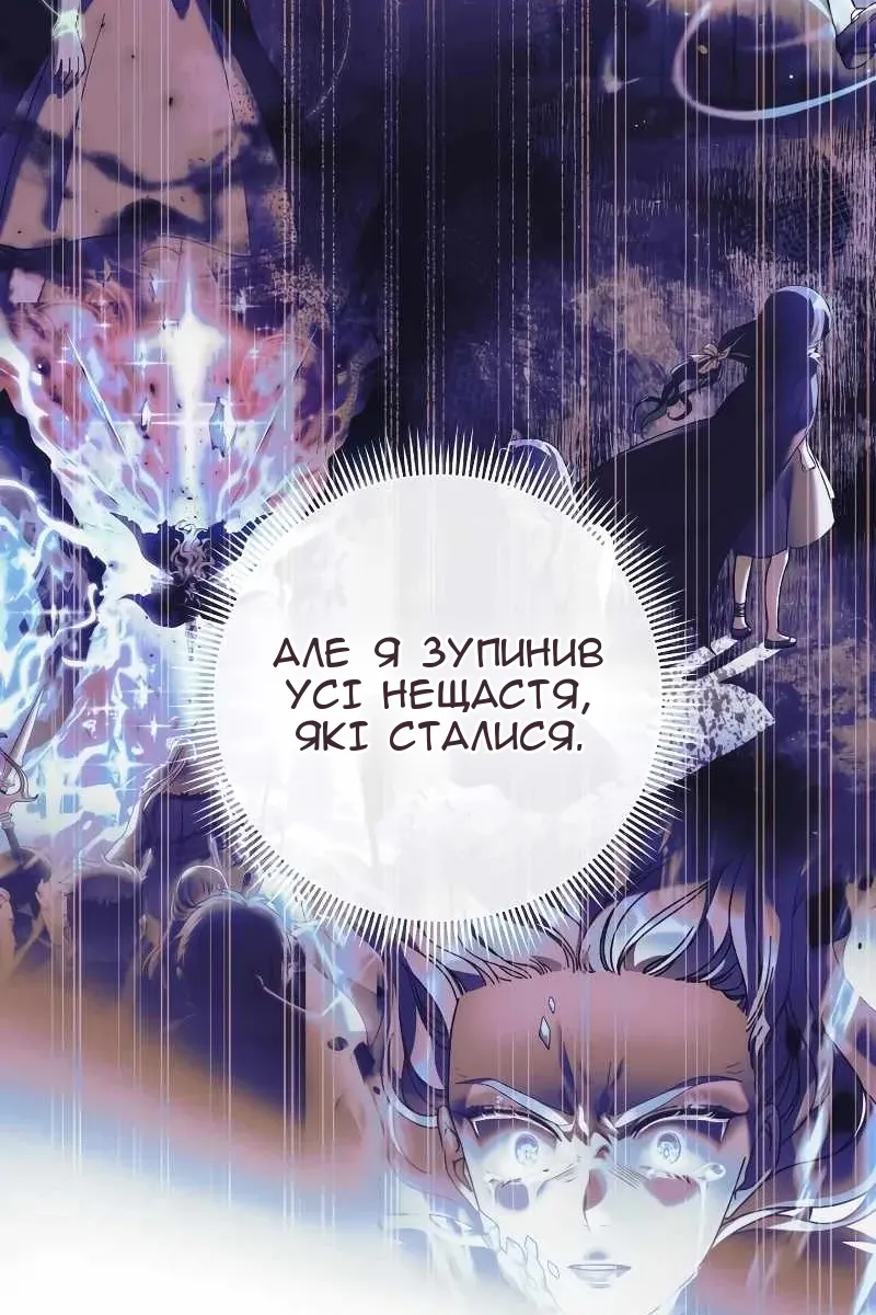 Сторінка 69