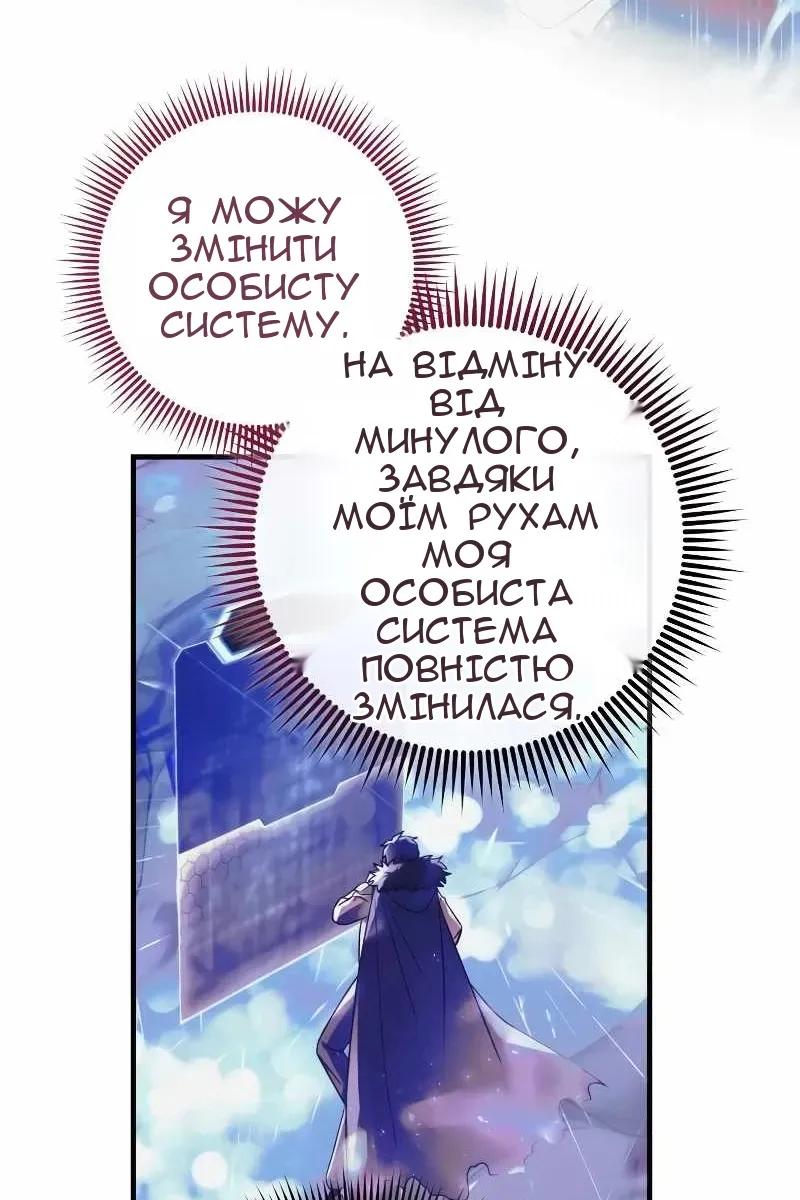 Сторінка 70