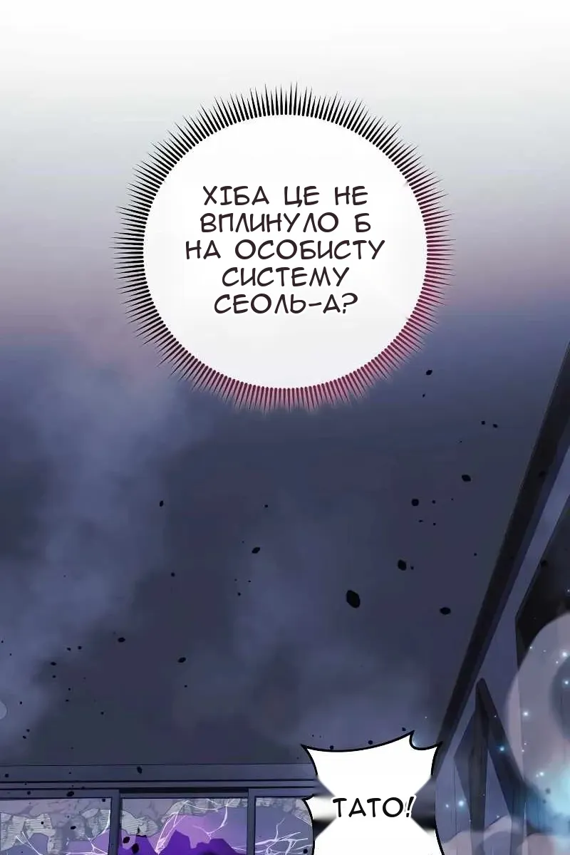 Сторінка 73