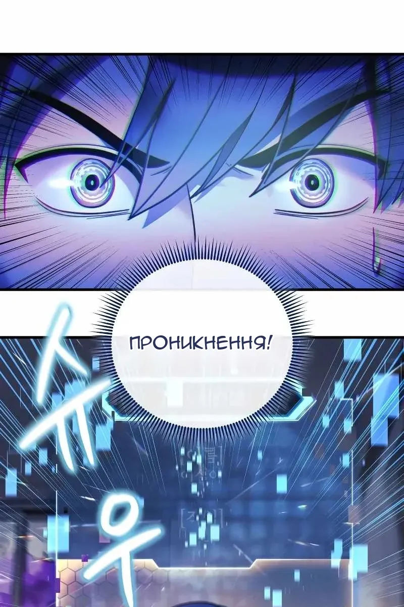 Сторінка 75