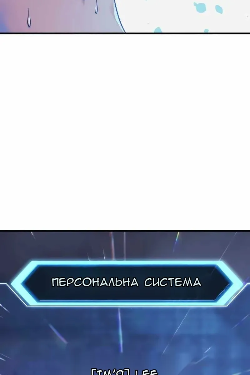 Сторінка 78