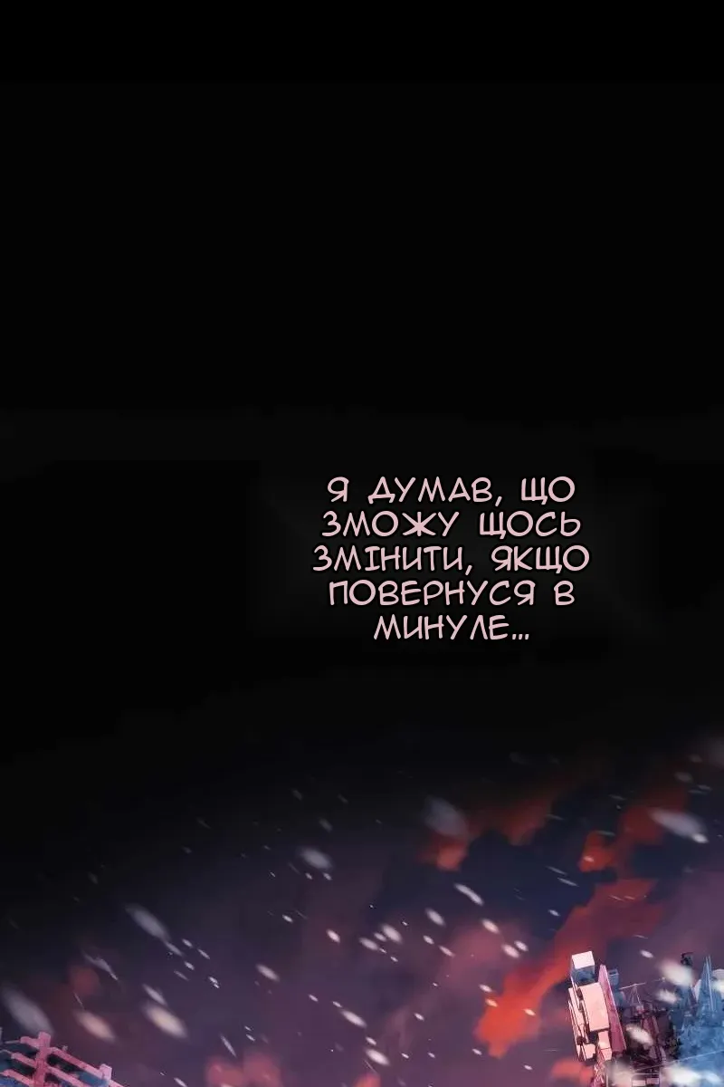 Сторінка 88
