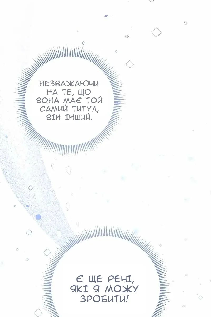 Сторінка 100