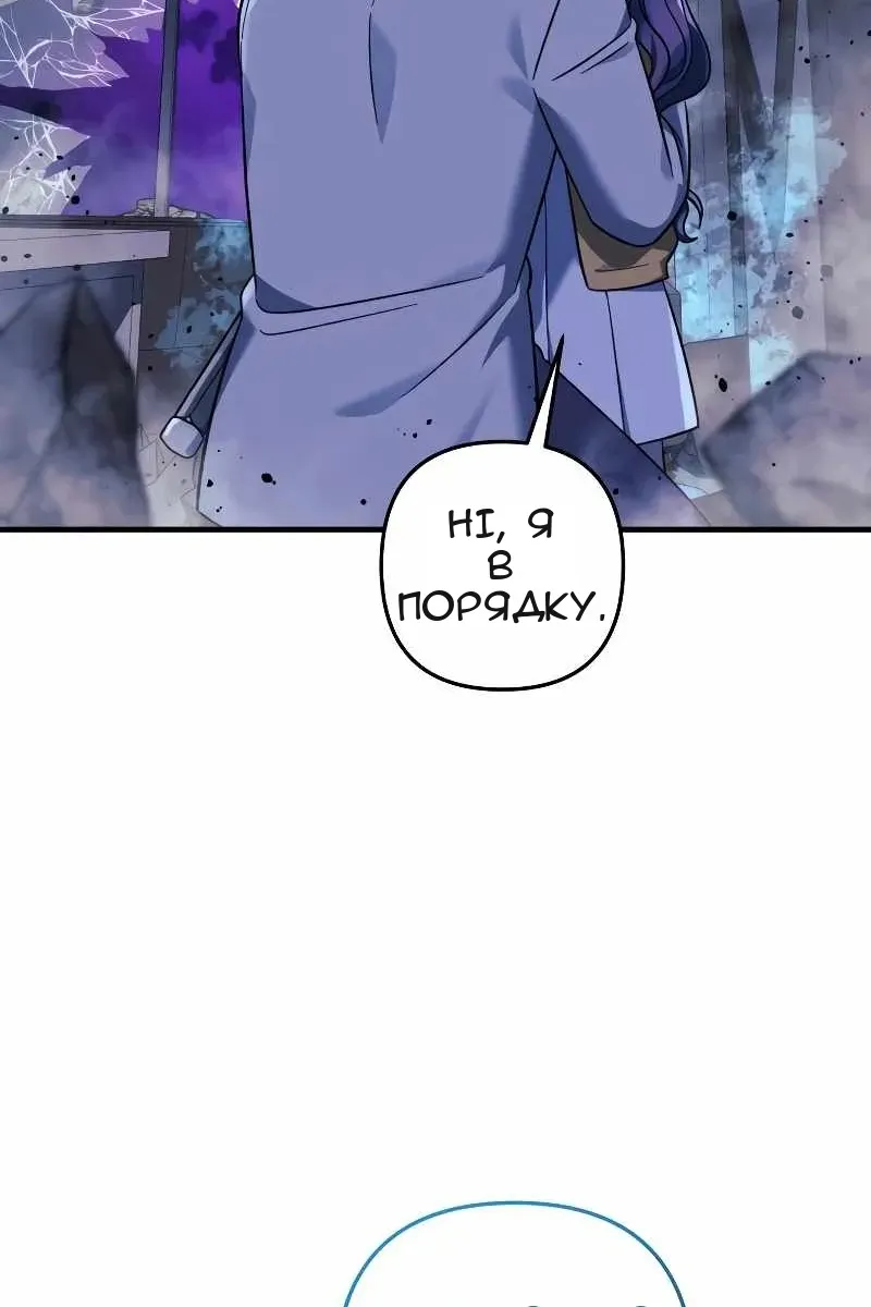 Сторінка 102