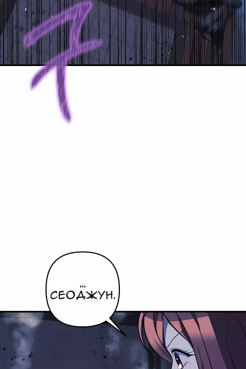 Сторінка 106