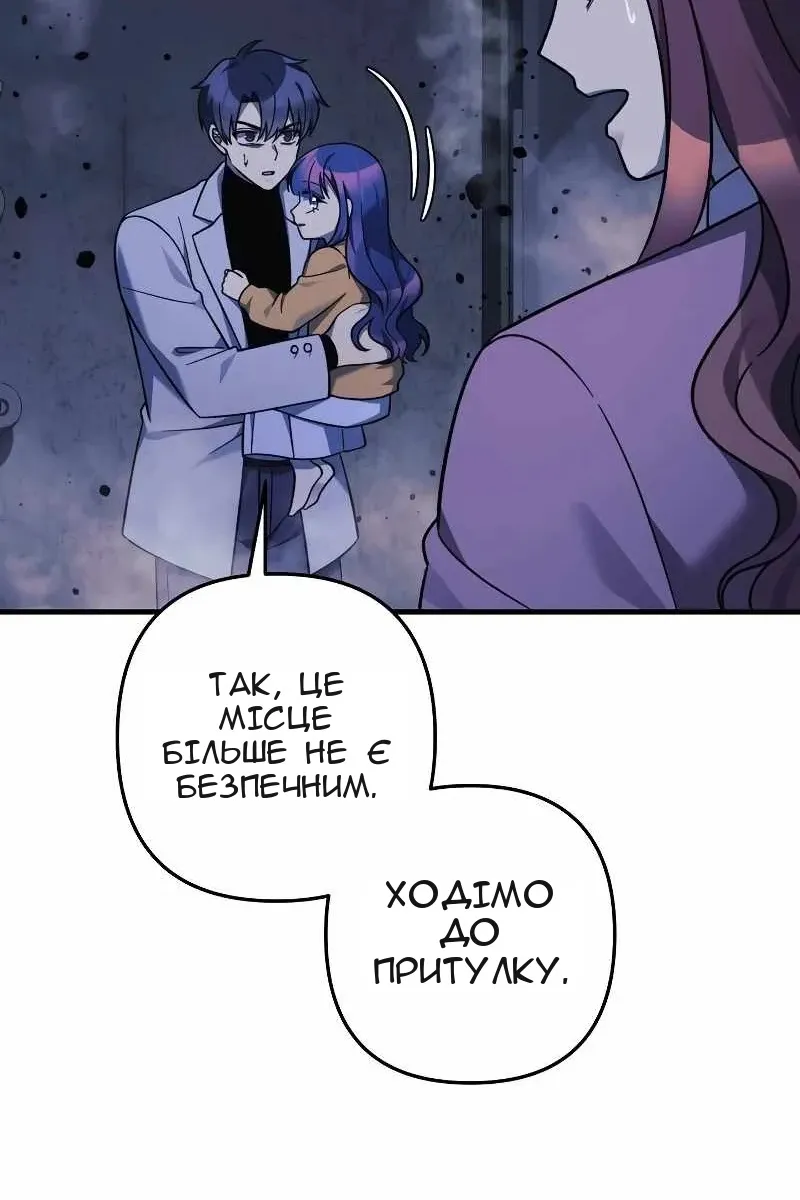 Сторінка 107