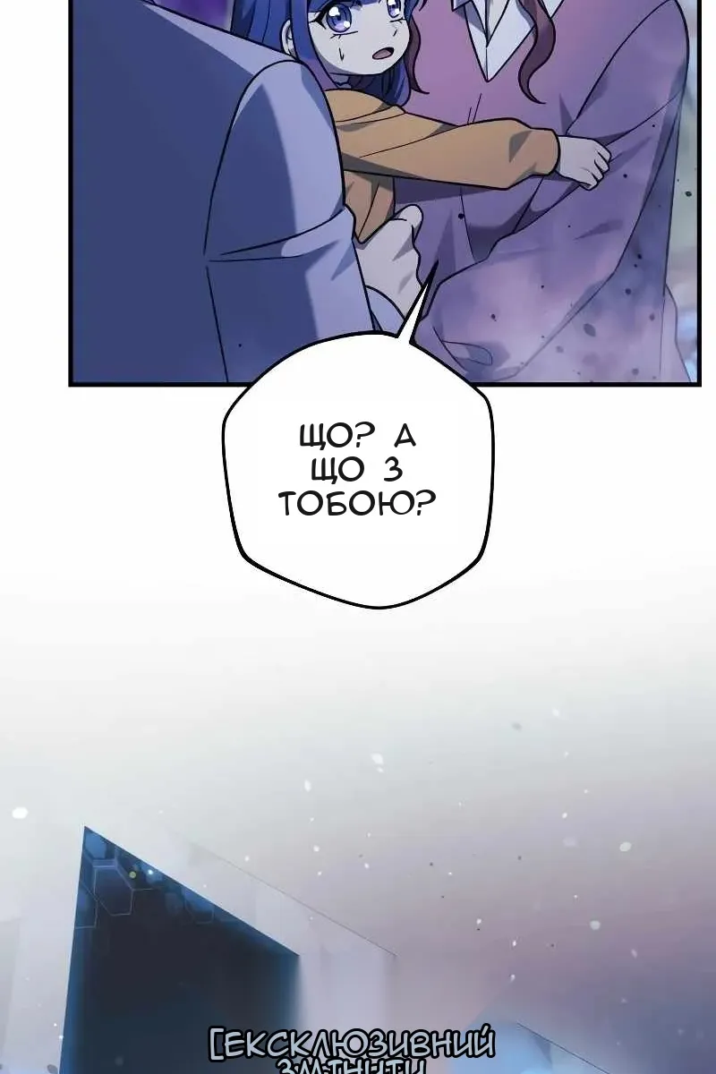 Сторінка 109