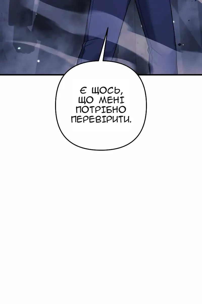 Сторінка 111
