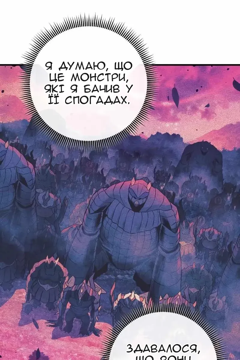 Сторінка 116