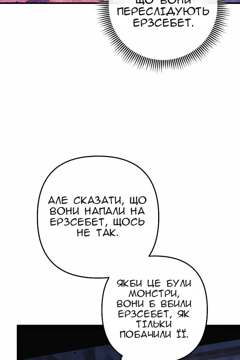 Сторінка 117