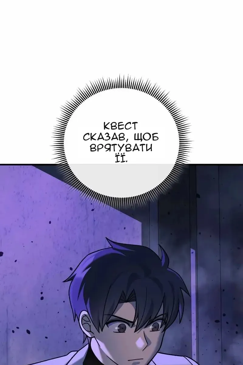 Сторінка 119