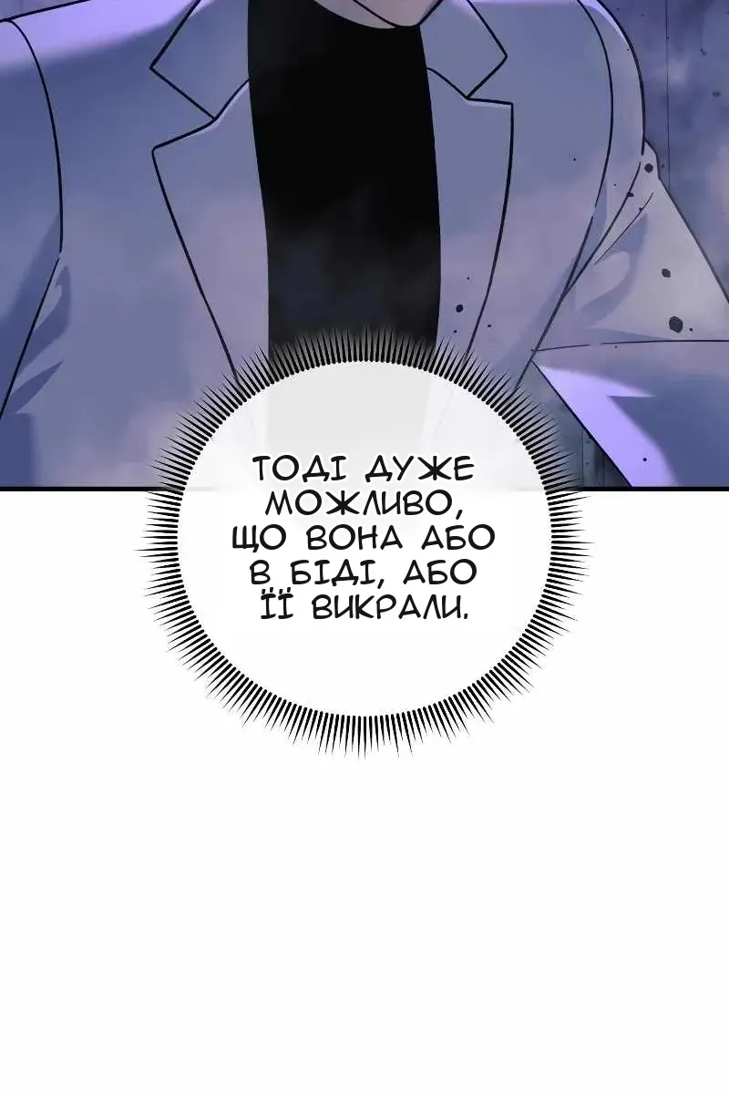 Сторінка 120