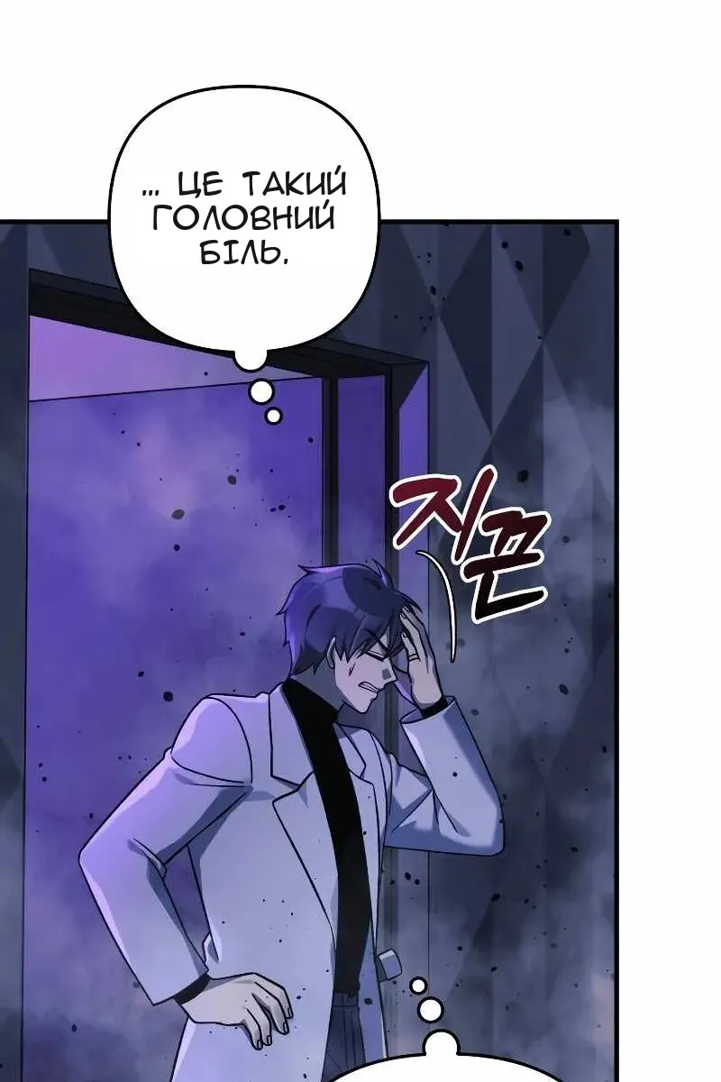 Сторінка 121
