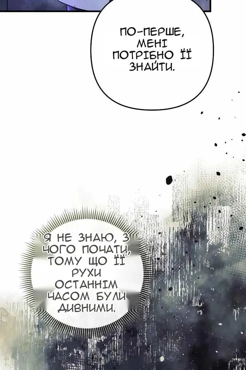 Сторінка 122