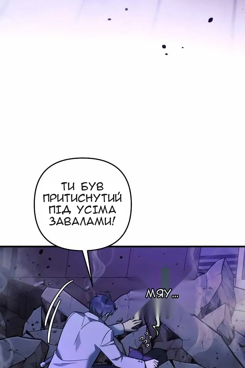 Сторінка 5