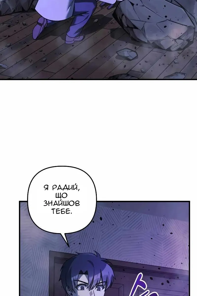 Сторінка 6