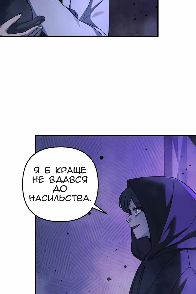 Сторінка 14
