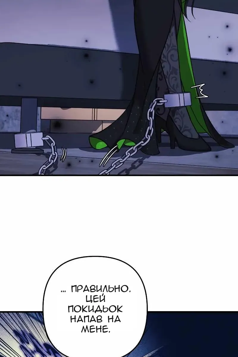 Сторінка 54