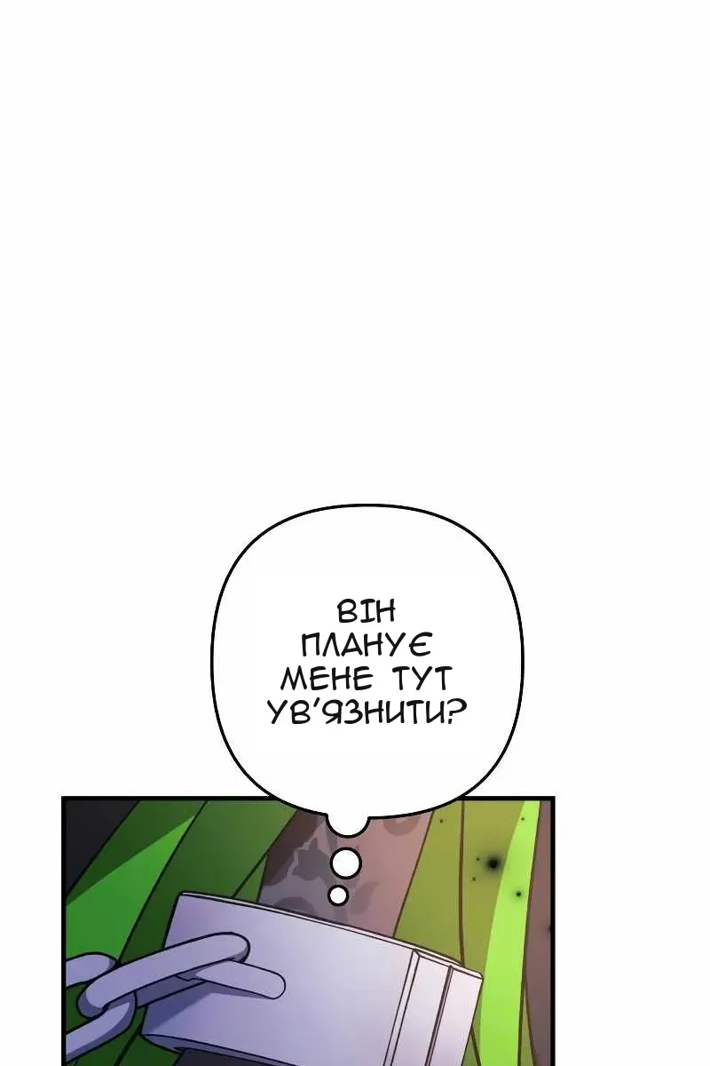 Сторінка 56
