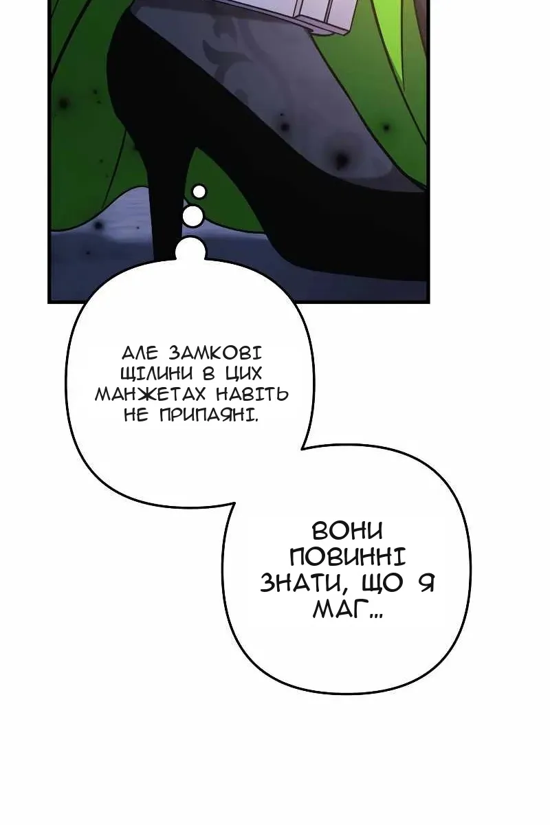 Сторінка 57