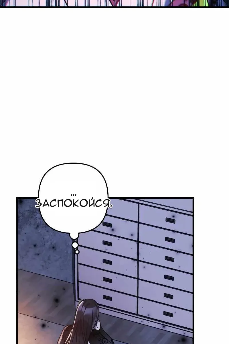 Сторінка 68