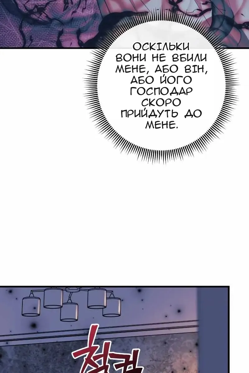 Сторінка 71