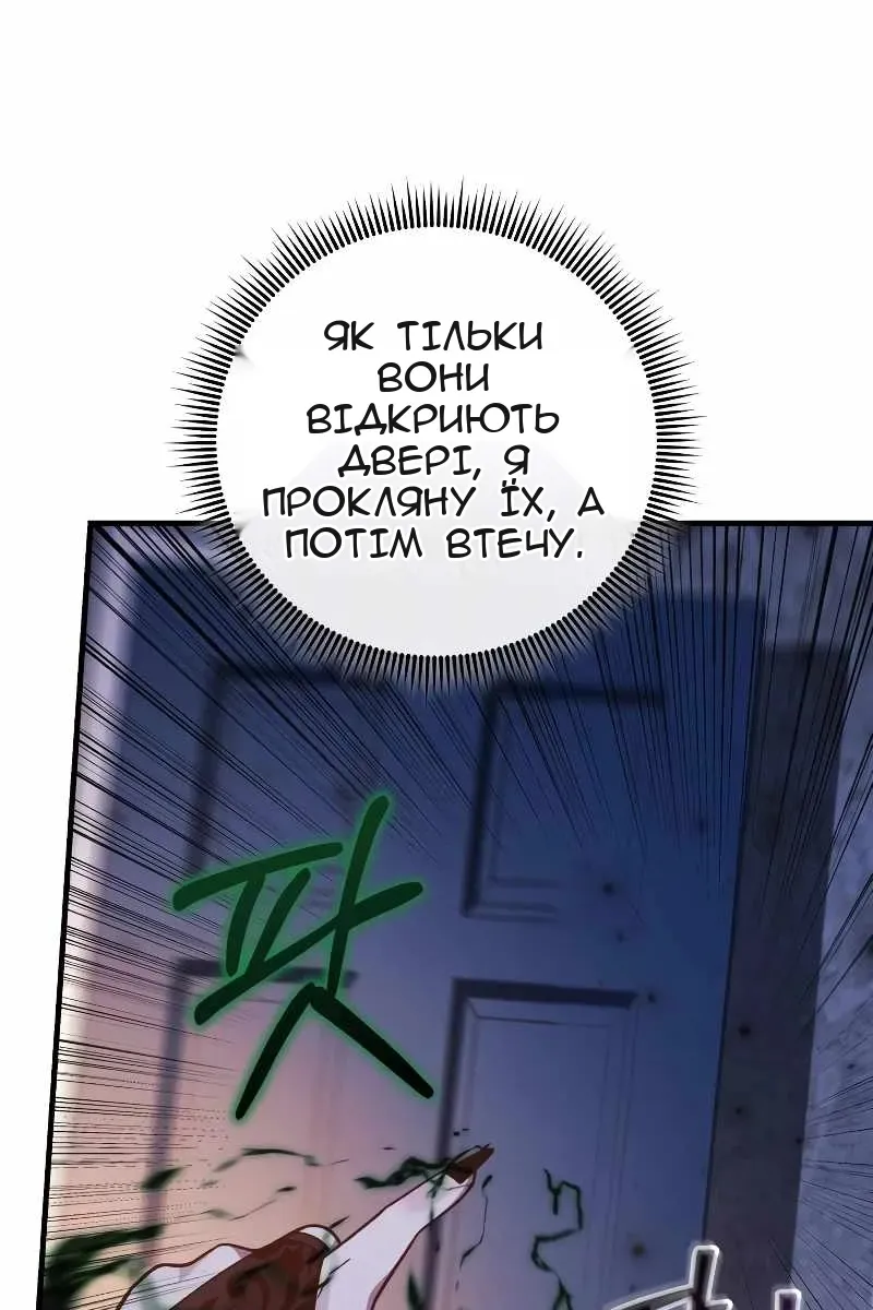 Сторінка 73