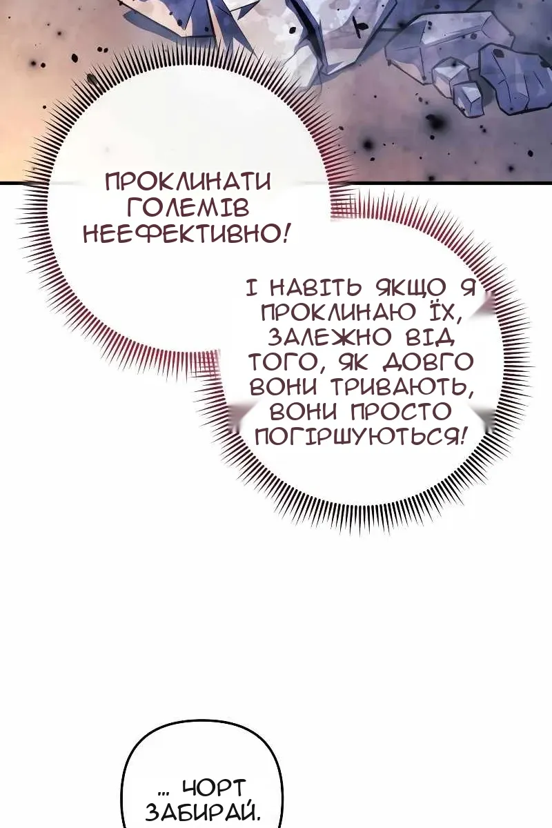 Сторінка 85