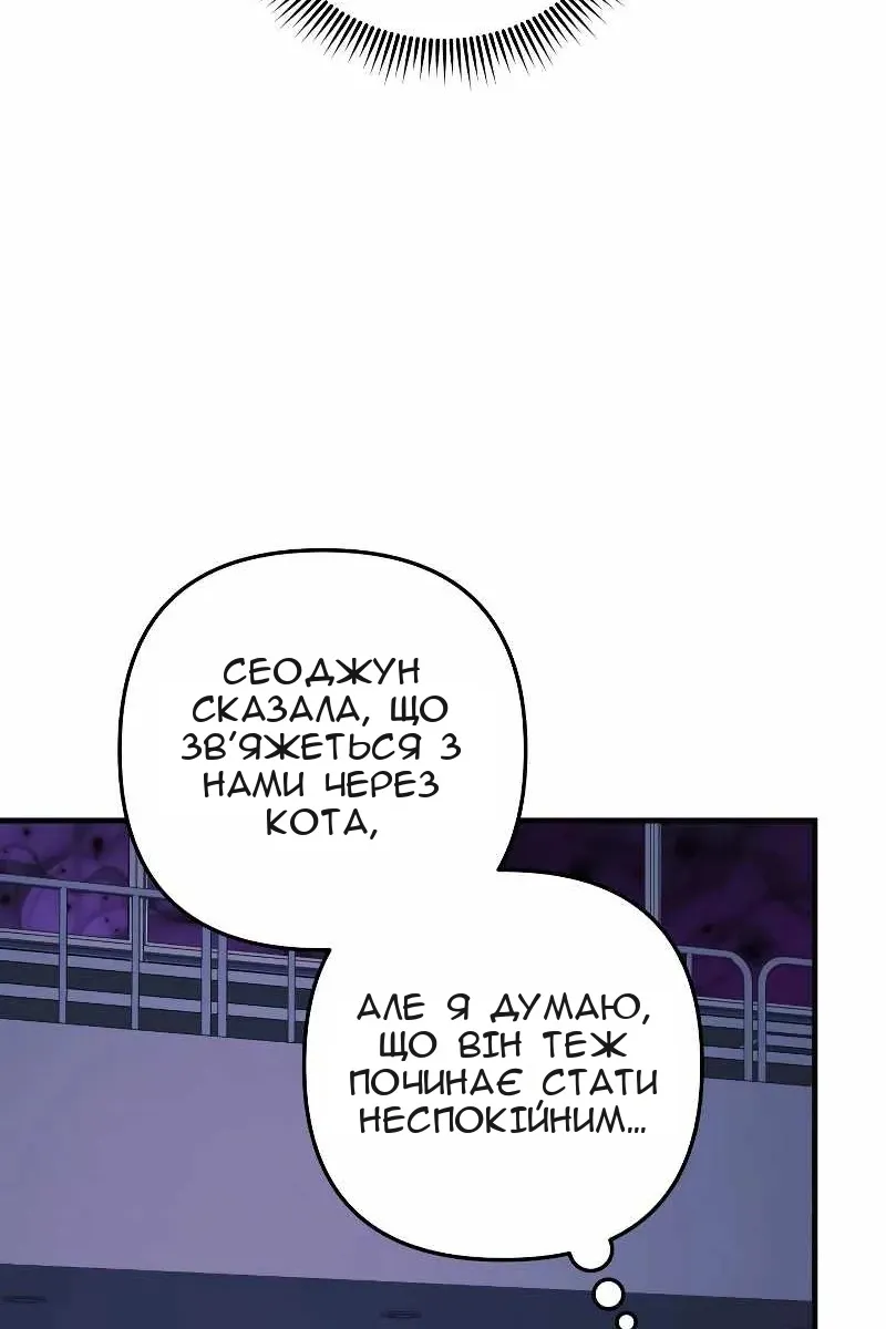 Сторінка 102