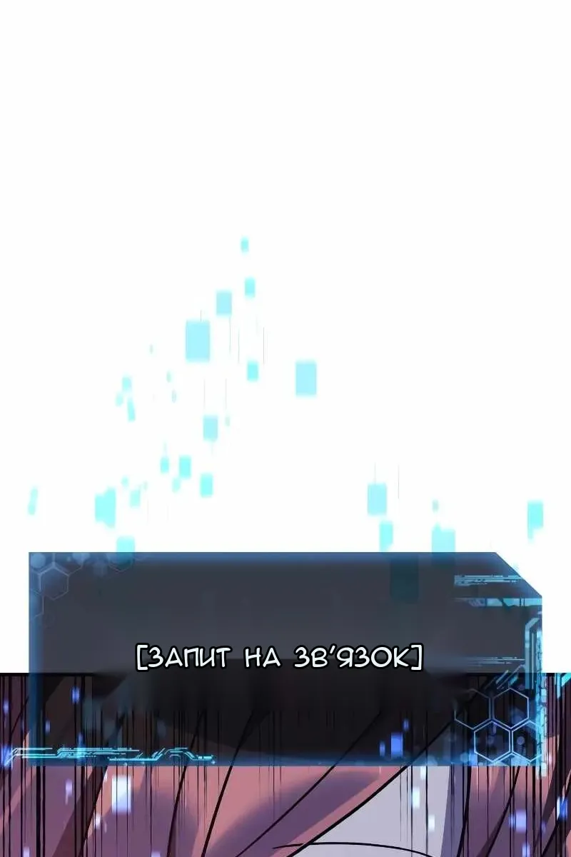 Сторінка 105