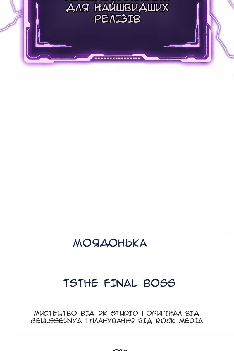 Сторінка 119