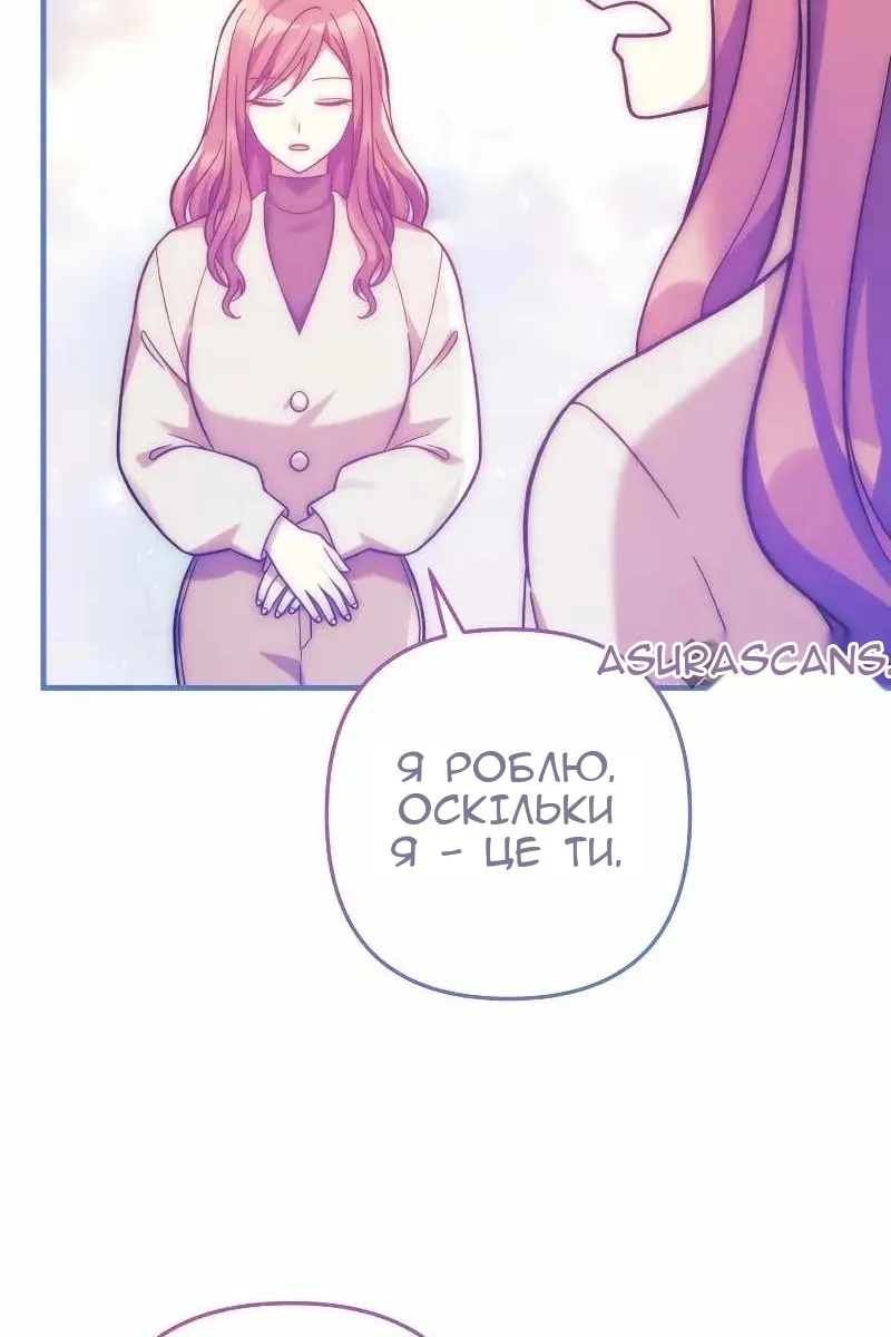 Сторінка 4