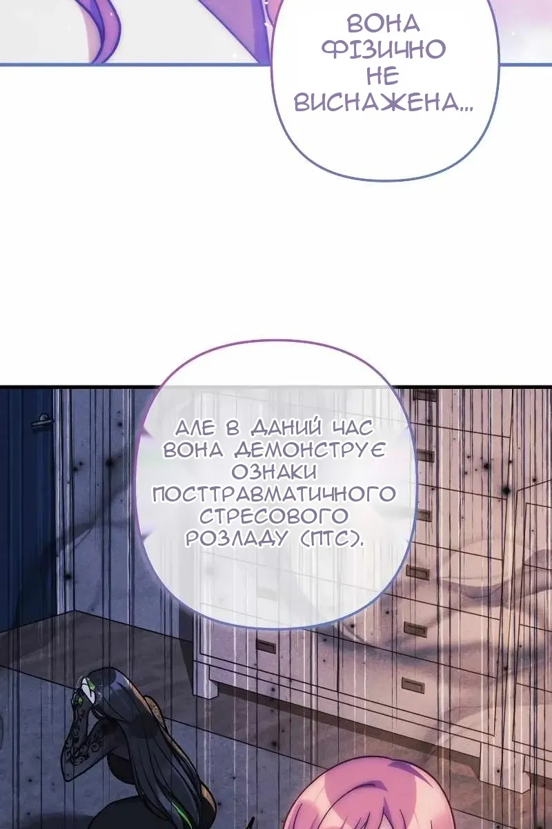 Сторінка 6
