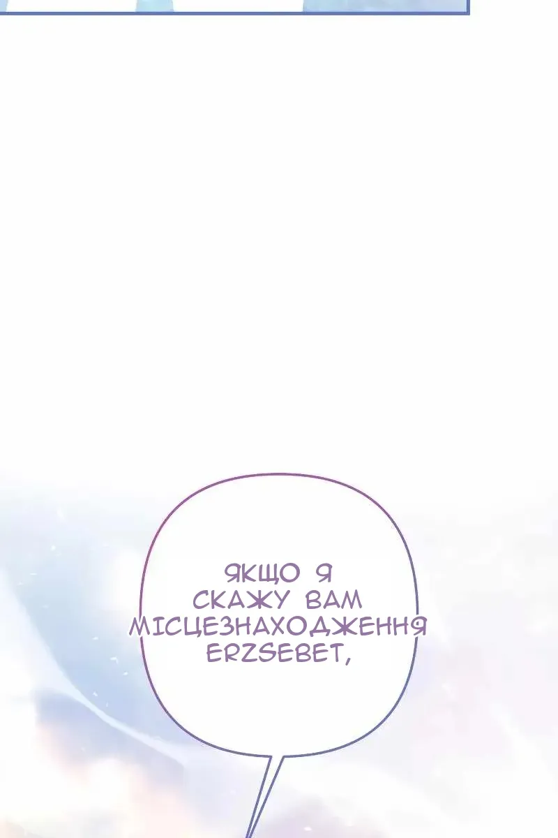 Сторінка 9
