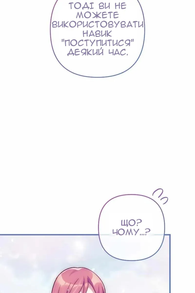 Сторінка 11