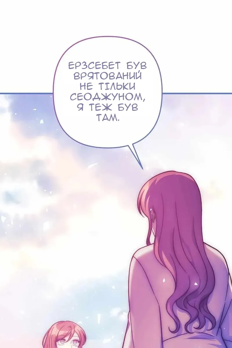 Сторінка 16