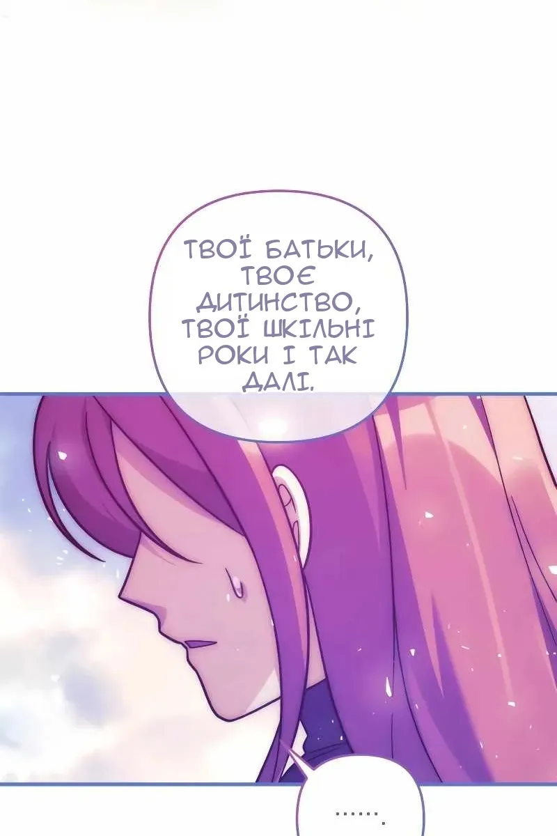 Сторінка 25