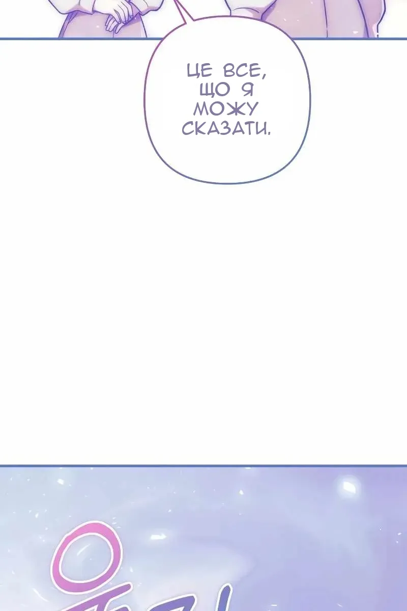 Сторінка 37